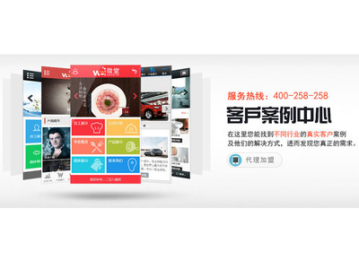 專業(yè)微堂主的選擇 邯鄲市騰達(dá)網(wǎng)絡(luò)——微堂服務(wù)的卓越伙伴